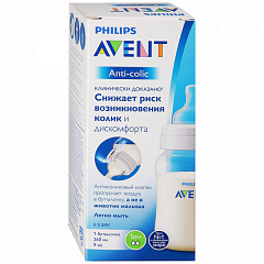  Бутылочка для кормления Philips "Avent" Anti-colic 260мл N1 