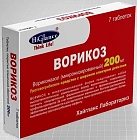 Ворикоз тб 200мг №7 