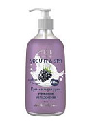 Yogurt & Spa Крем-гель для душа Глубокое увлажнение ежевика+йогурт 650мл №1 
