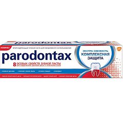  Зубная паста "Пародонтакс" Комплексная защита Экстра свежесть 75мл N1 