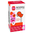 Витаминно-минеральный комплекс "Будь здоров!" для детей 7-14лет от А до Цинка (БАД) тб 900мг №30 