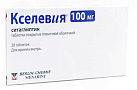 Кселевия тб 100мг N28 