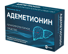 Адеметионин тб 400мг №20 