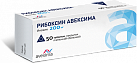Рибоксин тб 200мг N50 