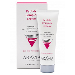  Крем-уход для контура глаз и губ с пептидами "Aravia Professional" Peptide Complex Cream 50мл N1 