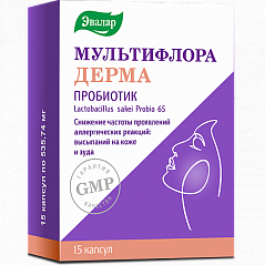 Мультифлора Дерма (БАД) капс N15