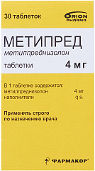 Метипред тб 4мг N30