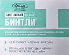Бинт липкий проницаемый 10см х 25см N1 