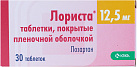 Лориста тб 12,5мг №30х1 
