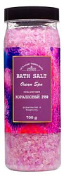 Соль для ванн Ocean spa "Коралловый риф" арт.12039 700 г №1 