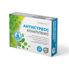  Натурпассит "Консумед" (Антистресс комплекс) (БАД) капс 0.4г N30 