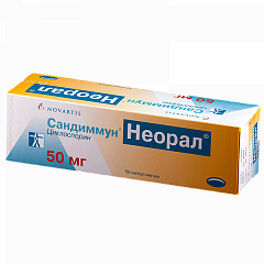 Сандиммун Неорал капс 50мг N50