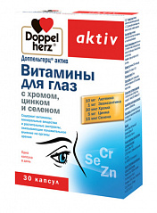  Доппельгерц Актив Витамины для глаз с с хромом цинком и селеном капс N30 