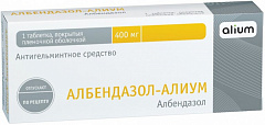  Албендазол-Алиум тб 400мг N1 