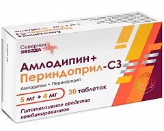  Амлодипин+Периндоприл-СЗ тб 5мг+4мг N30 