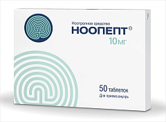  Ноопепт тб 10мг N50 