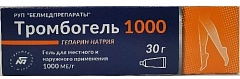  Тромбогель 1000 гель 1000МЕ/г 30г N1 