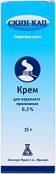 Скин-кап крем 0,2% 15г N1 