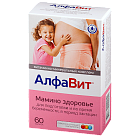 Алфавит Мамино здоровье тб N60 