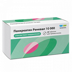  Панкреатин Реневал 10000 тб 10000ЕД N60 
