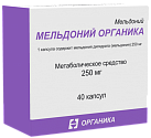 Мельдоний Органика капс 250мг N40 