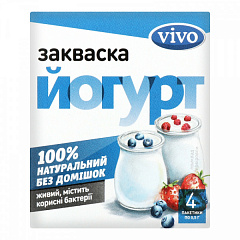  Закваска "Vivo" Йогурт 0.5г N4 