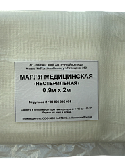  Марля медицинская (ВАФ) 0.9см*2м N1 