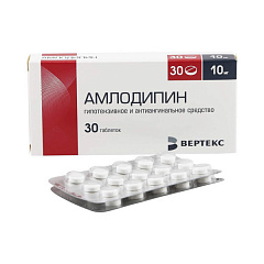  Амлодипин-ВЕРТЕКС тб 10мг N30 