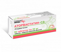 Аторвастатин-СЗ тб 20мг N30