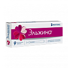 Эльжина тб вагинальные №9 