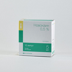  Новокаин р-р д/и 0.5% 5мл N10 