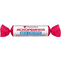 Аскорбинка "Racionika" без сахара,без ароматизатора 50мг N10