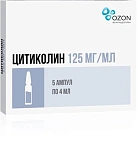 Цитиколин р-р в/в и в/м вв 125мг 4мл №5 