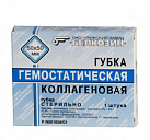 Губка гемостатическая коллагеновая 5х5см N1 