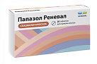Папазол Реневал тб N20 