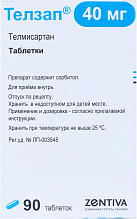 Телзап тб 40мг №90 