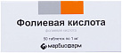 Фолиевая кислота тб 1мг N50 