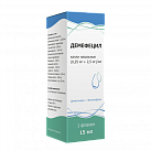 Демефецил капли назалн (0.25+2.5мг)/мл 15мл N1 