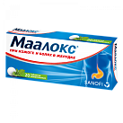 Маалокс тб N20 