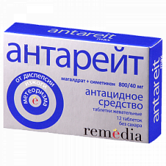 Антарейт тб 800/40мг N12