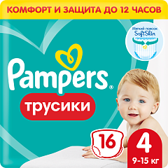  Подгузники-трусики "Pampers" Pants 9-15кг N16 