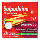 Солпадеин Экспресс тб раств №24 