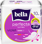 Прокладки гигиенические "Bella perfecta ultra violet deo fresh" №10*1 