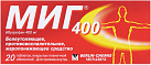 МИГ 400 (Ибупрофен) тб 400мг №20*1 