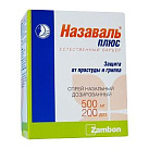 Назаваль плюс 500мг 200доз №1*1 
