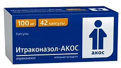  Итраконазол-АКОС капс 100мг N42 