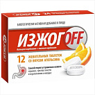Изжогофф БИО апельсин тб №12 