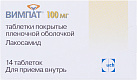 Вимпат тб 100мг №14 
