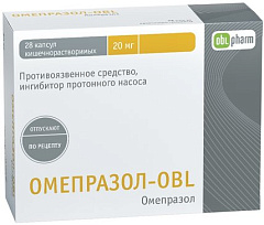  Омепразол-OBL капс 20мг N28 