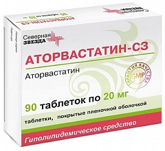  Аторвастатин-СЗ тб 20мг N90 